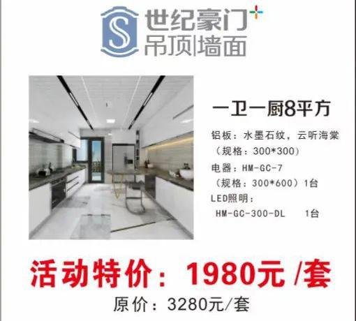 優(yōu)惠不容錯(cuò)過 中央空調(diào)直降2000，20家展商同場競惠