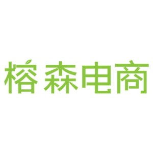 廣州榕森企業管理咨詢 賦能企業成長的專業智囊
